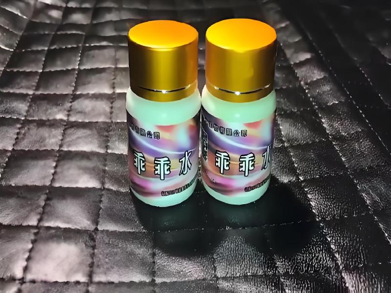 成人催药迷用品228-RtLU型号